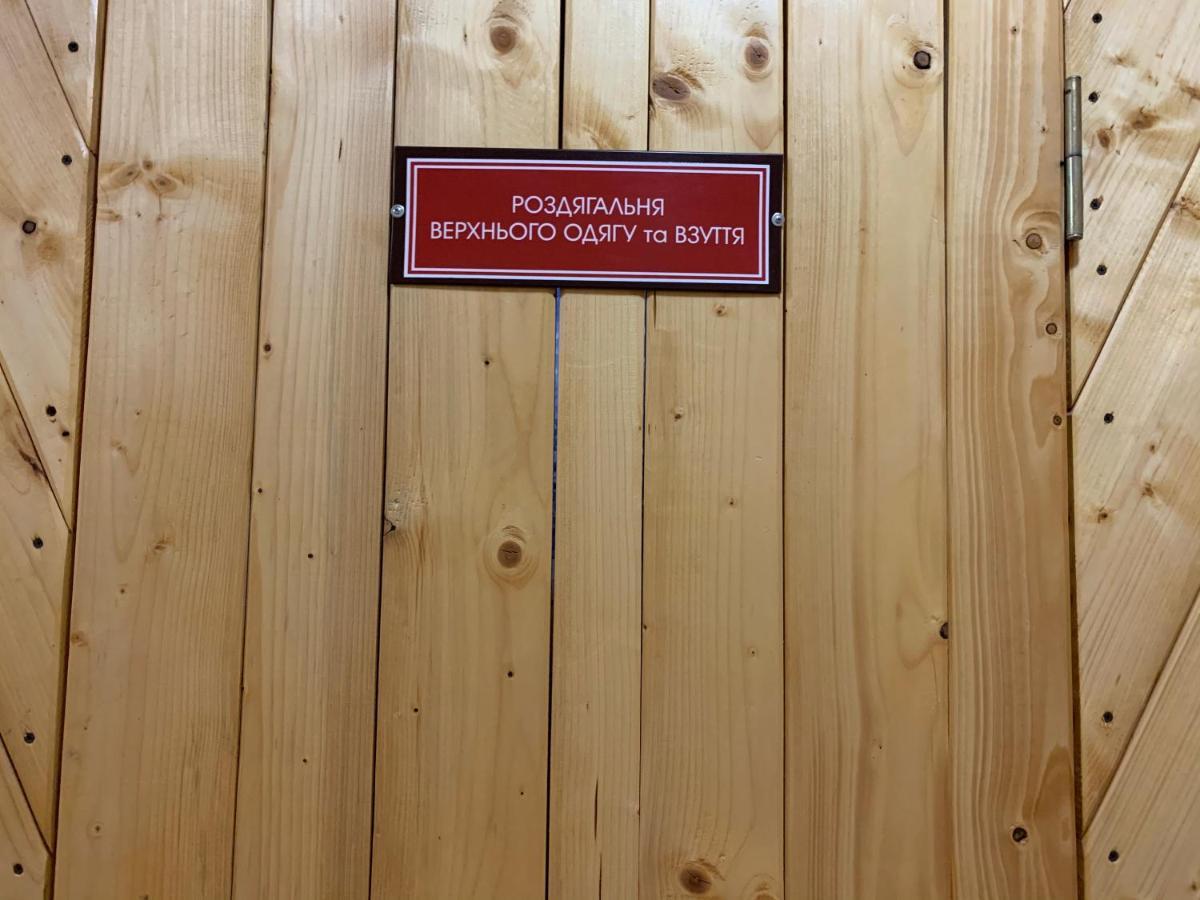 Вишиванка Dilyatyn エクステリア 写真